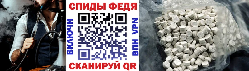 АМФЕТАМИН 98%  Сухой Лог 