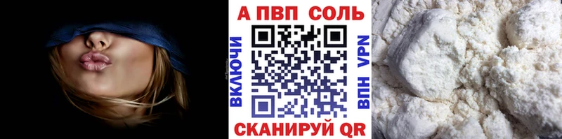 хочу Сухой Лог даркнет формула A PVP мука