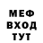 МЕТАДОН мёд Vanzik Vlog's