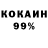 Cocaine VHQ Dmitry_Petrushenko