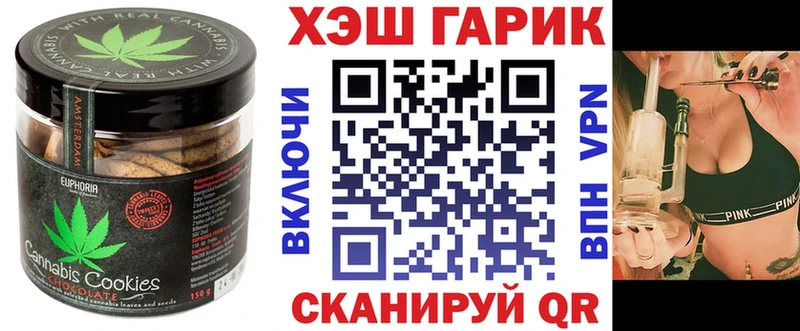 Canna-Cookies конопля  kraken рабочий сайт  Сухой Лог 
