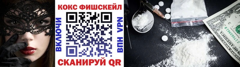 Кокаин 97%  Сухой Лог 
