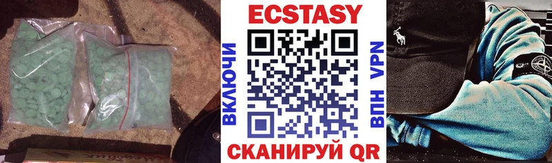 shop как зайти  Сухой Лог  Ecstasy XTC 
