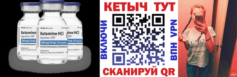 Кетамин ketamine Сухой Лог