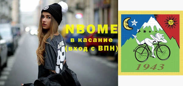 кокс Армянск