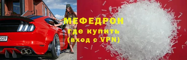 кокс Армянск
