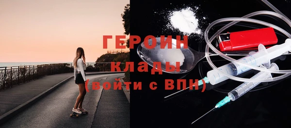 ПСИЛОЦИБИНОВЫЕ ГРИБЫ Арсеньев