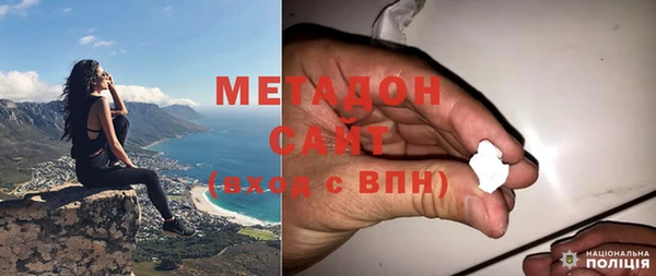 кокс Армянск
