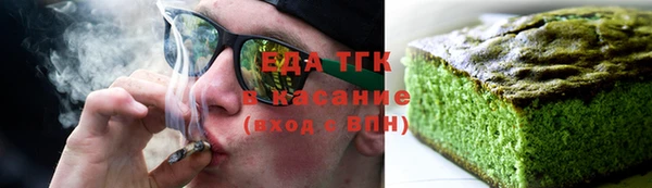 ПСИЛОЦИБИНОВЫЕ ГРИБЫ Арсеньев