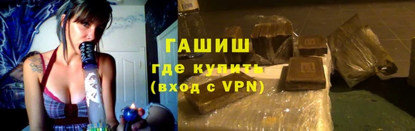 Альфа ПВП Аркадак
