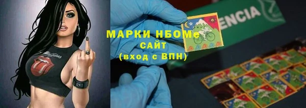 кокс Армянск