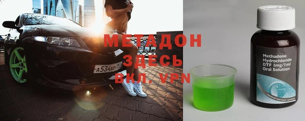 ПСИЛОЦИБИНОВЫЕ ГРИБЫ Арсеньев