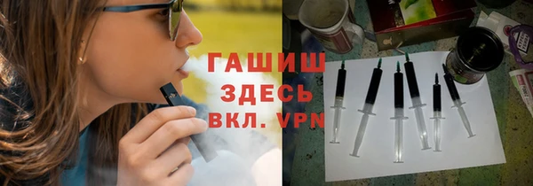 Альфа ПВП Аркадак