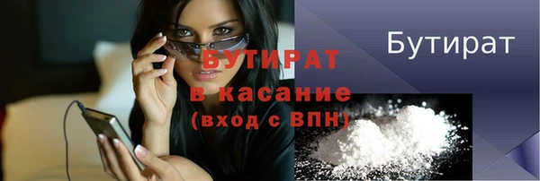 ПСИЛОЦИБИНОВЫЕ ГРИБЫ Арсеньев