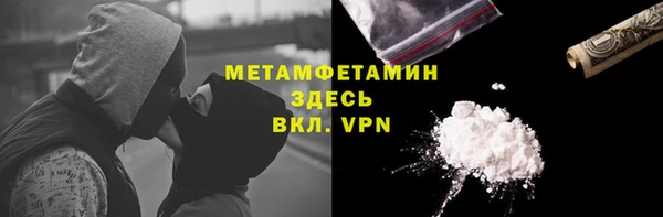 Альфа ПВП Аркадак