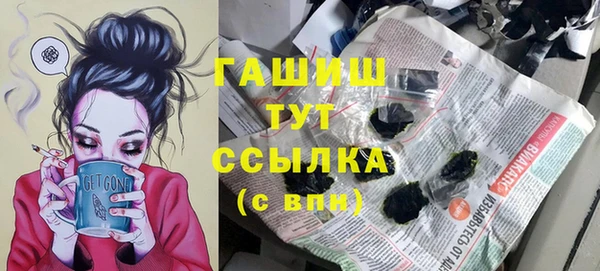 кокс Армянск