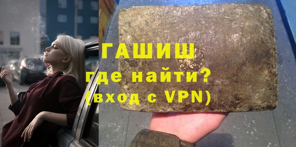 кокс Армянск