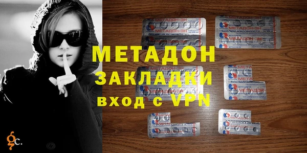Альфа ПВП Аркадак