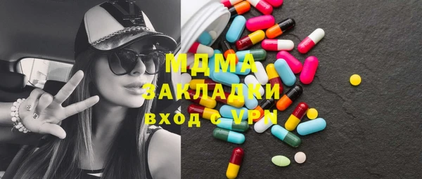 кокс Армянск