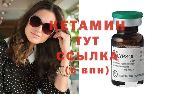 Альфа ПВП Аркадак