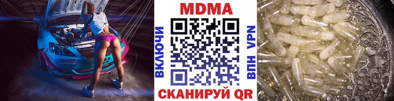 MDMA молли  ссылка на мегу   Сухой Лог 