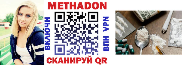 Метадон мёд  где можно купить   Сухой Лог 