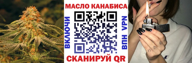 ТГК вейп с тгк  это клад  Сухой Лог 